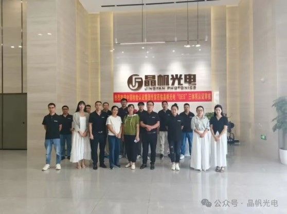 QES认证证书3.jpg