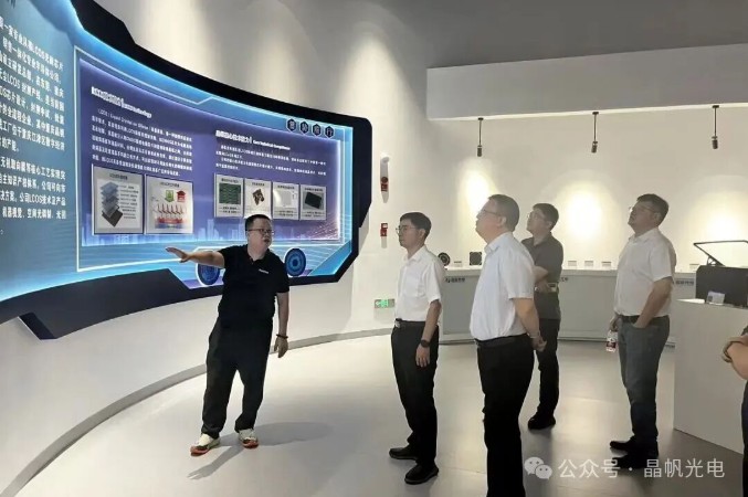 政企协同破 “芯” 局！重庆发改委调研晶帆光电，锚定新质生产力赛道