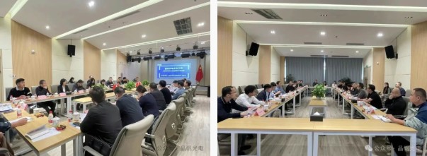 沸腾！重庆政企协同一心，齐聚晶帆光电共话 “芯” 局，LCOS 产业迎来新机遇2.jpg