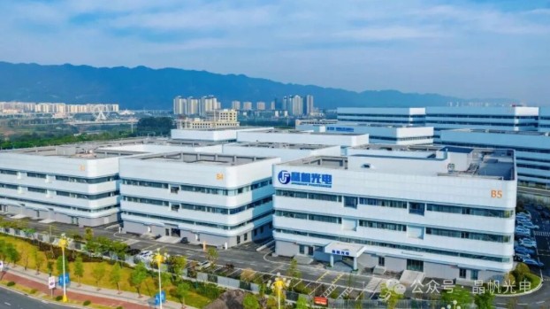 晶帆光电迎 “重量级” 调研！市政府参事团深入一线，为高质量发展划重点8.jpg