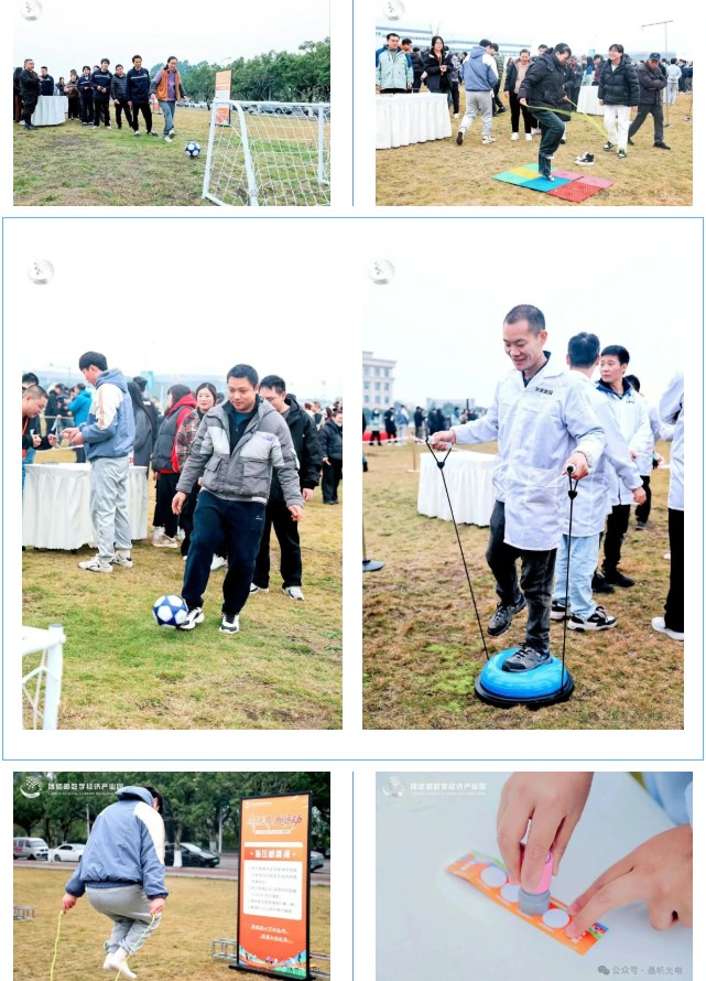 团结湖数字经济产业园首届邻无界趣运动，晶帆光电热血出征，嗨翻绿茵赛场5.jpg